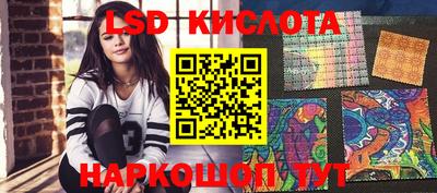 спиды Старая Купавна