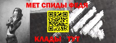 ALPHA PVP Ставрополь