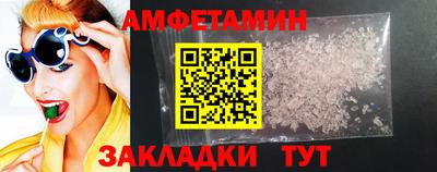 спиды Старая Купавна