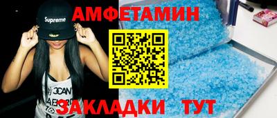 спиды Старая Купавна