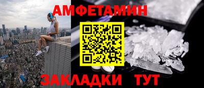 спиды Старая Купавна