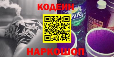 ALPHA PVP Ставрополь