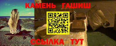 спиды Старая Купавна