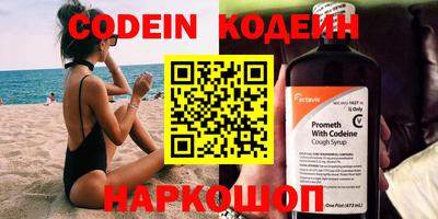 мефедрон VHQ Среднеуральск