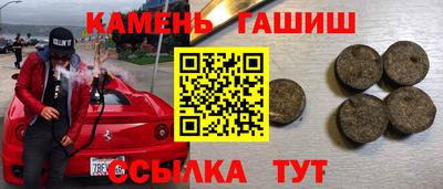ALPHA PVP Ставрополь
