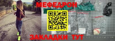 мефедрон VHQ Среднеуральск