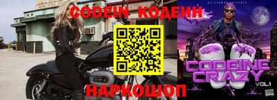 ALPHA PVP Ставрополь