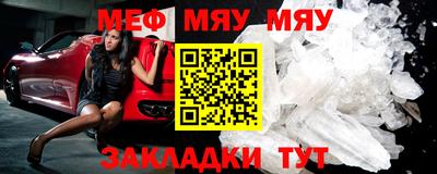 мефедрон VHQ Среднеуральск