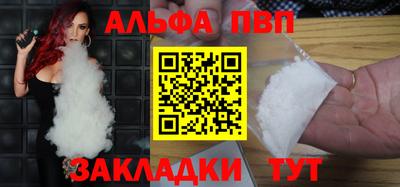 дурь Татарск
