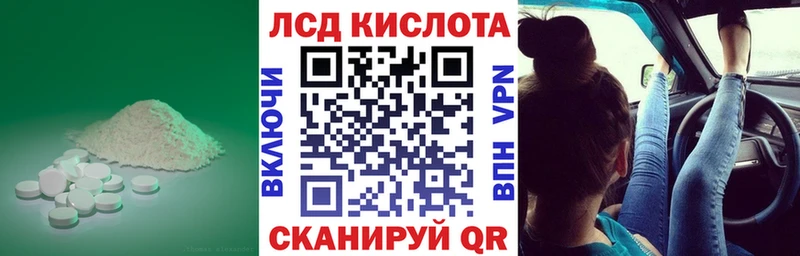 LSD-25 экстази кислота  Сертолово 