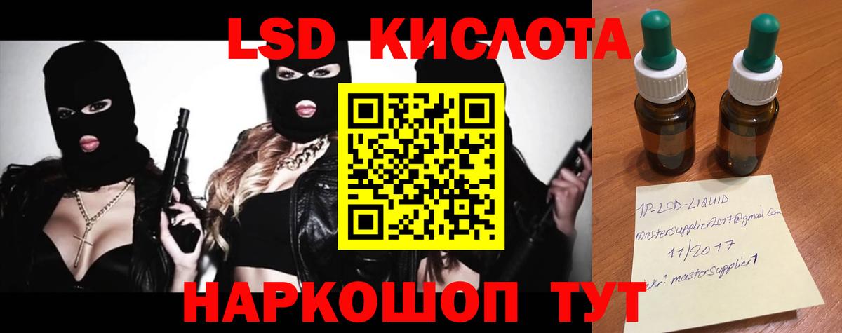 LSD-25 экстази кислота  Лсд 25 экстази  Сертолово  Вход с VPN  LSD-25 экстази кислота 