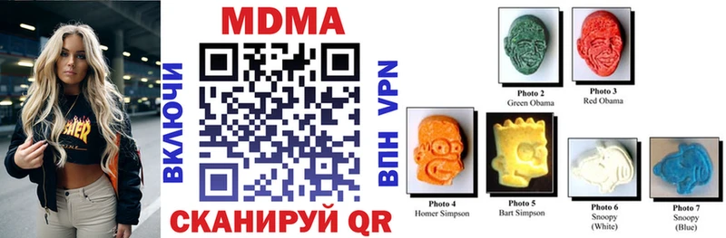 MDMA crystal  Сертолово 