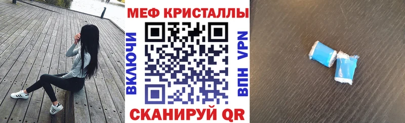 Меф VHQ  Сертолово 