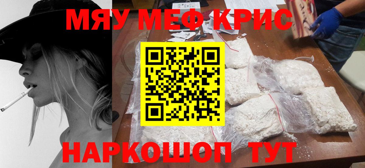 Кодеин Сертолово