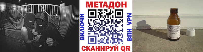 Метадон VHQ Сертолово