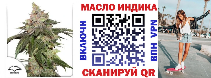Дистиллят ТГК THC oil  Сертолово 