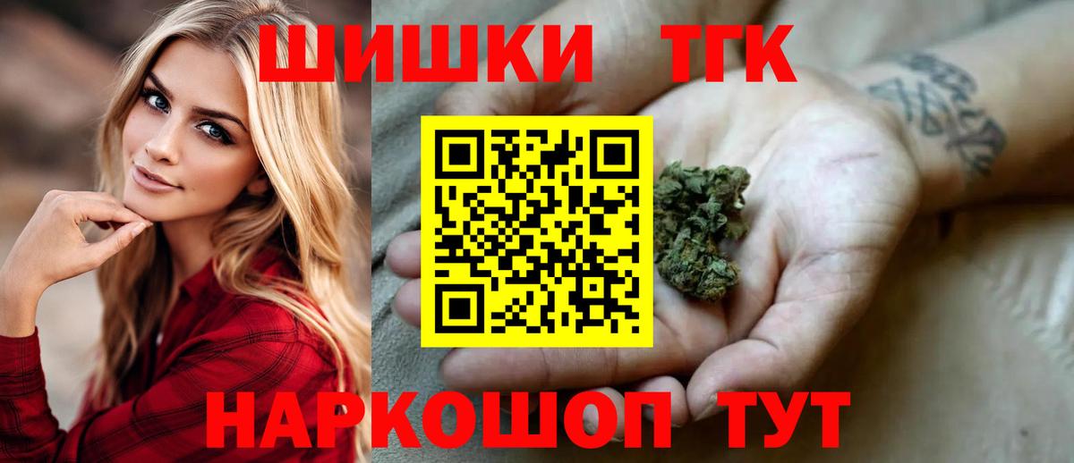 Каннабис Bruce Banner  Вход с VPN  Шишки марихуана планчик  Бошки Шишки White Widow  Каннабис план  Сертолово 